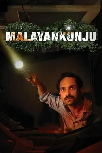 Malayankunju movie poster - Rated 5.9/10