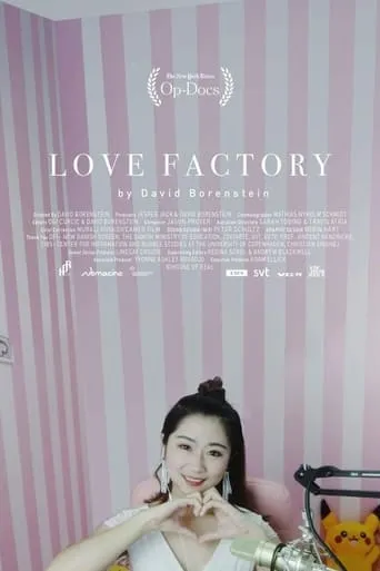 Love Factory: The Price of Being a Social Media Star movie poster - Entertainment content