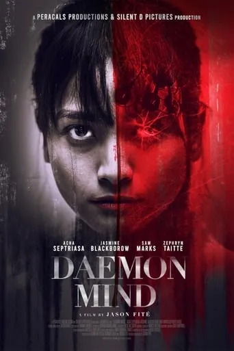 Daemon Mind movie poster - Rated 1/10