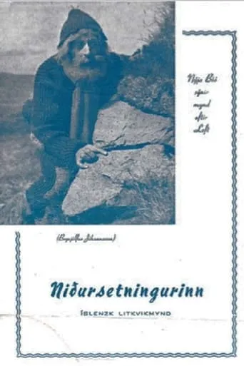 Niðursetningurinn movie poster - Entertainment content