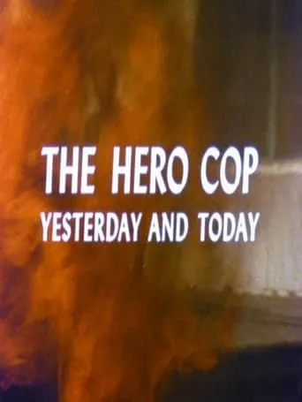 The Hero Cop: Yesterday and Today movie poster - Entertainment content
