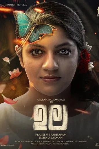 Ula movie poster - Entertainment content