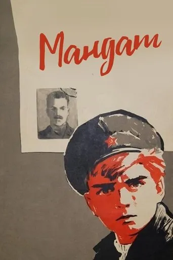 The Mandate movie poster - Entertainment content