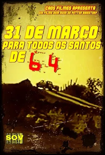 March 31 movie poster - Entertainment content