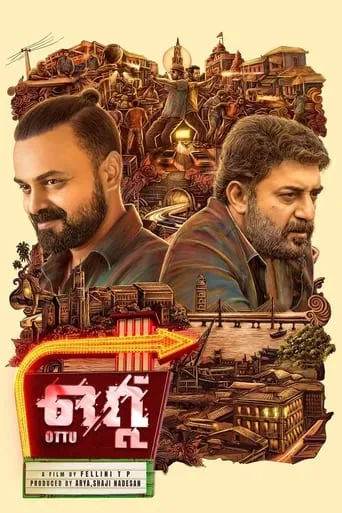 Ottu movie poster - Rated 5.4/10