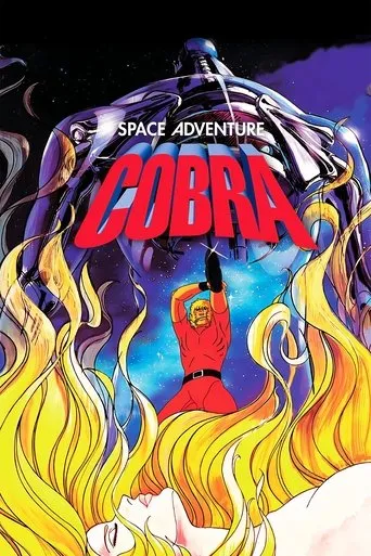 Space Adventure Cobra: The Movie movie poster - Rated 6.7/10