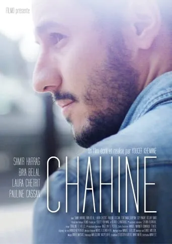 Chahine movie poster - Entertainment content