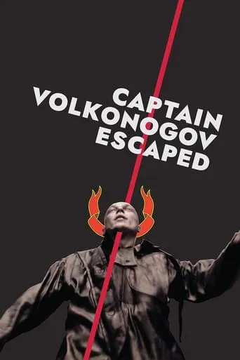 Captain Volkonogov Escaped movie poster - Rated 6.8/10