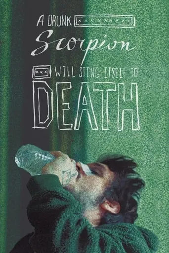 A Drunk Scorpion Will Sting Itself to Death movie poster - Rated 3/10