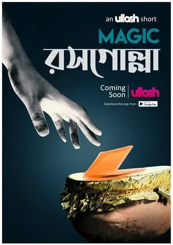 Magic Rosogolla movie poster - Entertainment content