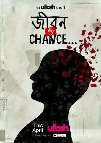 Jibon By Chance movie poster - Entertainment content