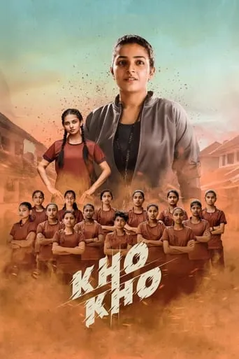 Kho Kho movie poster - Rated 4.8/10