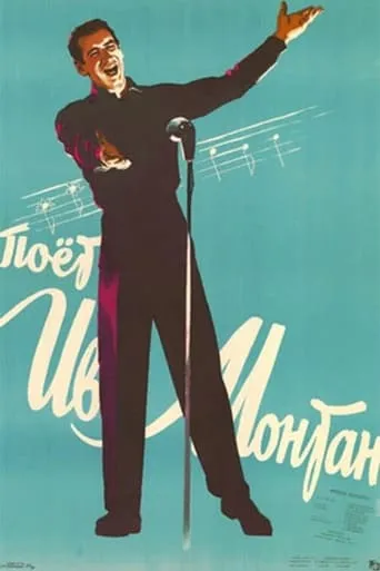 Yves Montand is Singing movie poster - Entertainment content