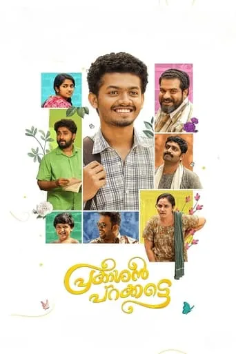 Prakashan Parakkatte movie poster - Rated 3.8/10