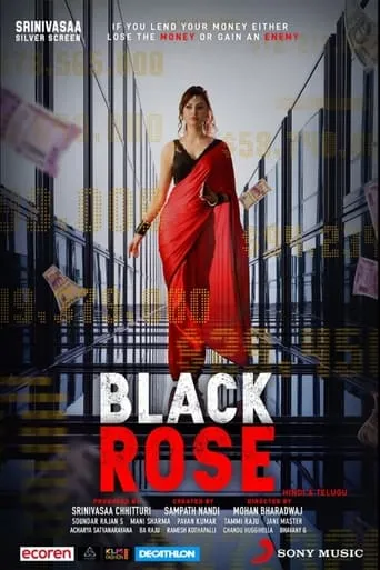 Black Rose movie poster - Entertainment content