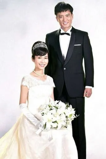 Yusan no Nyobo movie poster - Entertainment content