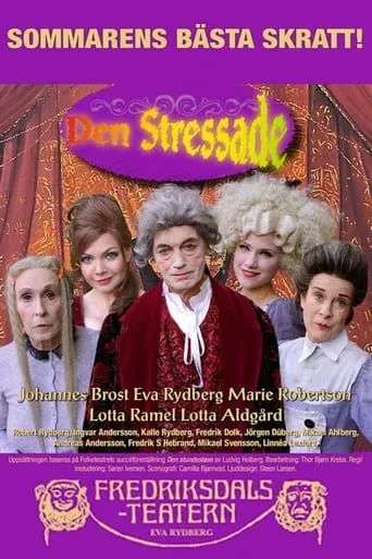 Den Stressade movie poster - Entertainment content