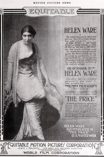 The Price movie poster - Entertainment content
