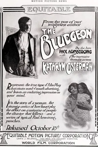The Bludgeon movie poster - Entertainment content