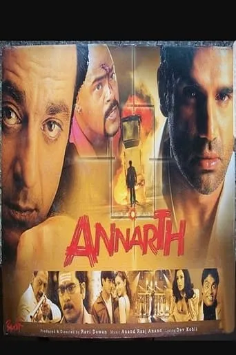 Annarth movie poster - Rated 3/10