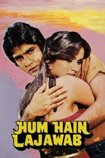 Hum Hain Lajawab movie poster - Entertainment content
