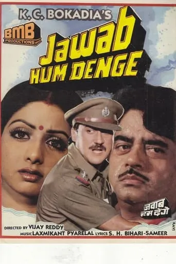 Jawab Hum Denge movie poster - Rated 9.5/10