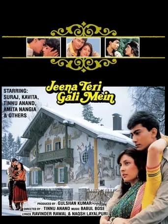Jeena Teri Gali Mein movie poster - Rated 8/10