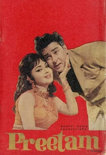Preetam movie poster - Rated 6/10
