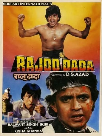 Rajoo Dada movie poster - Entertainment content