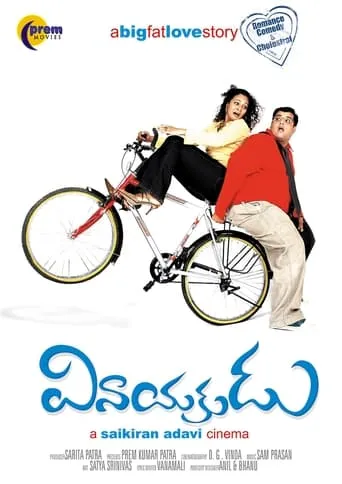 Vinayakudu movie poster - Rated 5.4/10
