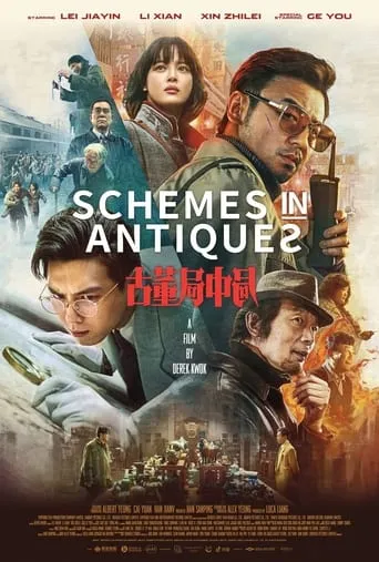 Schemes in Antiques movie poster - Rated 6.3/10