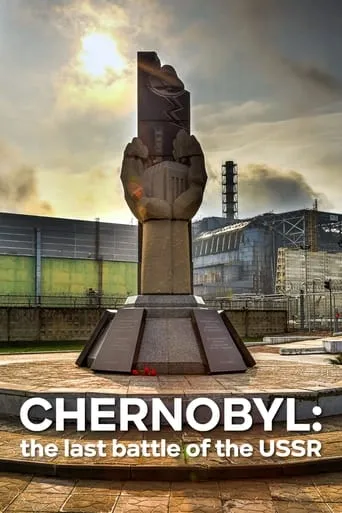 Chernobyl: The Last Battle of the USSR movie poster - Rated 8.4/10