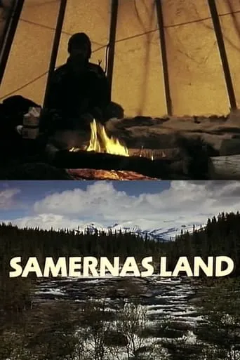 Samernas land movie poster - Entertainment content