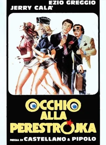 Watch Out for Perestroika movie poster - Rated 4.5/10