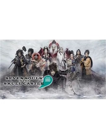 Seven Souls in the Skull Castle: Season Bird movie poster - Entertainment content