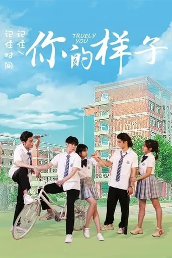 Truely You movie poster - Entertainment content
