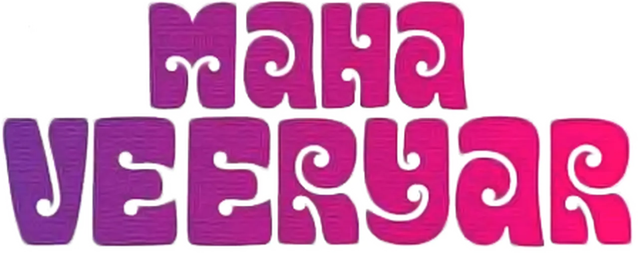 Mahaveeryar