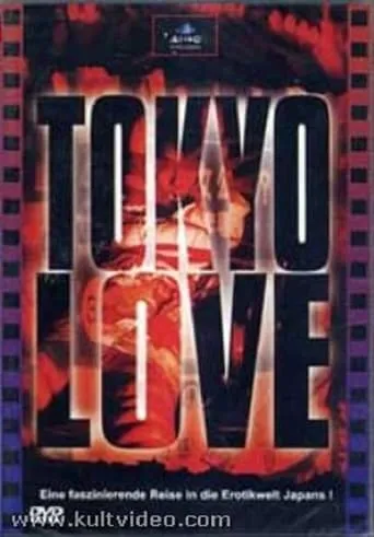 Tokyo Love movie poster - Entertainment content