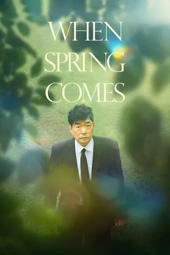 When Spring Comes movie poster - Rated 6/10