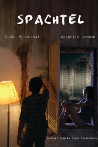 Spachtel movie poster - Entertainment content