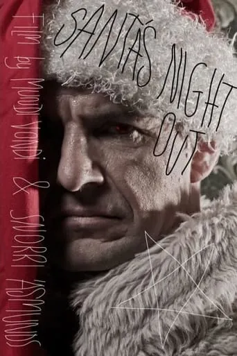Santa's Night Out movie poster - Entertainment content