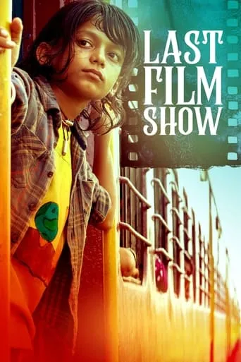 Last Film Show movie poster - Rated 7.5/10