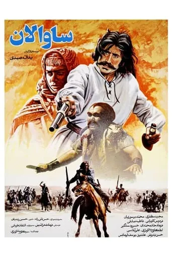 Savalan movie poster - Entertainment content