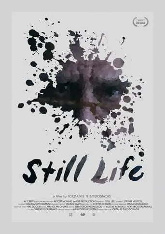Still Life movie poster - Entertainment content
