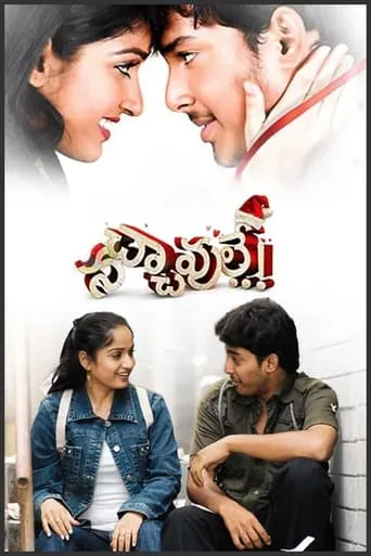 Nachavule movie poster - Rated 7/10