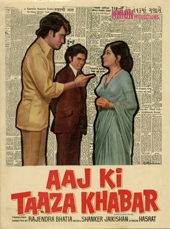 Aaj Ki Taaza Khabar movie poster - Rated 6.3/10