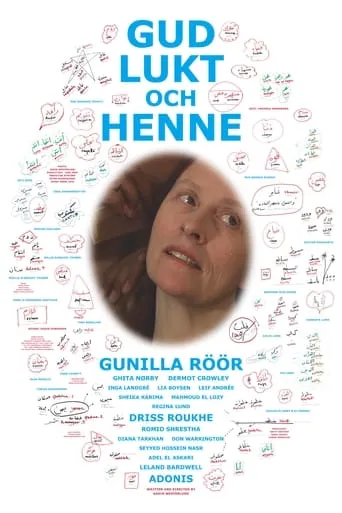 God, Smell and Her movie poster - Entertainment content
