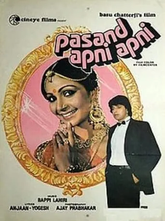 Pasand Apni Apni movie poster - Rated 4/10