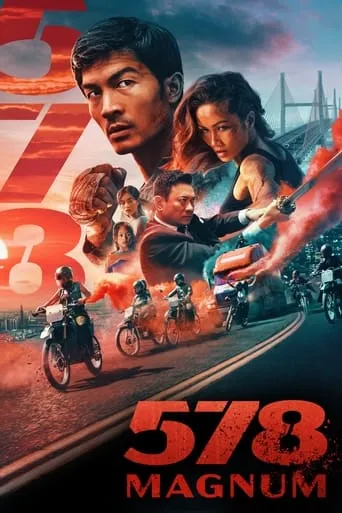 578: Magnum movie poster - Rated 5.963/10