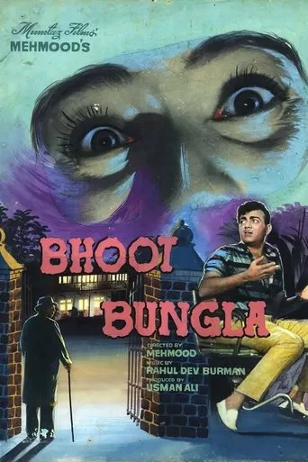 Bhoot Bungla movie poster - Rated 7.1/10